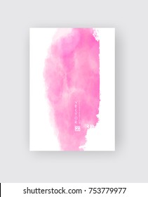 Card with vector hand drawn watercolor background. Coral watercolor element for invitation, postcards, business cards and others.