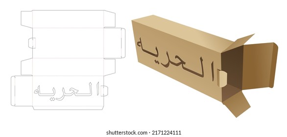 Cardboard box with word FREEDOM in Arabic window die cut template and 3D mockup