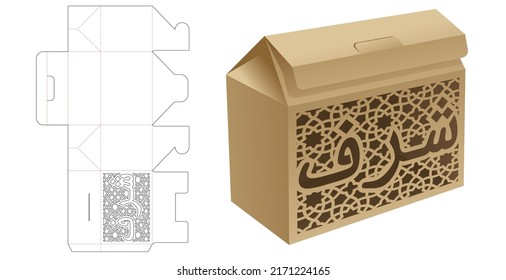 Cardboard flip box with stenciled word HONOR in Arabic die cut template and 3D mockup