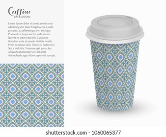 Cardboard paper cup of coffee with ornament and seamless geometric pattern. Take away coffee packaging template, isolated design elements for coffee shop, restaurant menu. Realistic vector cup