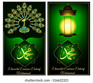 cards with Arabic and islamic calligraphy of the prophet Muhammad Mawlid An Nabi - elmawlid Enabawi Elcharif the birthday of Mohammed the prophet. background with a peacock made of jewel stones
