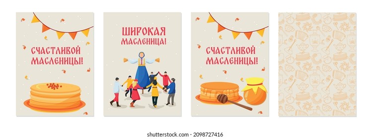 cards for the Slavic holiday "Maslenitsa" with pancakes and festivities, seamless pattern. Translation of the text "Happy Shrovetide" and "Wide Shrovetide"