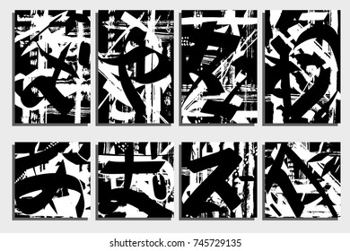 Cards template. Modern monochrome cards with calligraphic elements, kinship of letters and hieroglyphs with blobs. Grunge texture