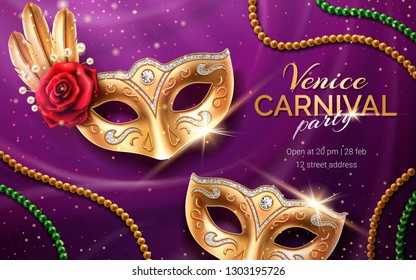  carnival invite with mask and beads. Background for venetian masquerade flyer with rose flower and peacock feather on satin. Fat tuesday Venice party. Festive poster. Holiday