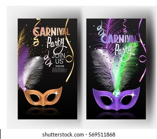 Carnival party banners with masquerade mask and serpentine. Vector illustration