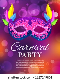 Carnival party or masquerade vector illustration poster. Carnival glittering night party background with colorful mask and feathers. Dance musical party funfair invitation.