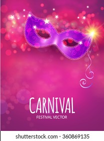 Carnival Poster Template. Mardi Gras Design. Shining Mask. Vector illustration