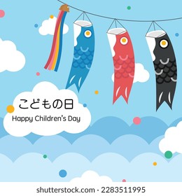carp flag for japanese children’s day, vector illustration