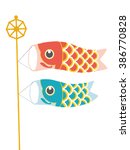Carp streamer