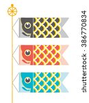 Carp streamer