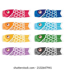 Carp streamer color variation set