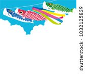Carp streamer illustration