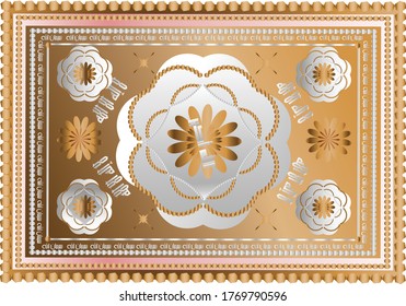 A carpet for remembrance and praise