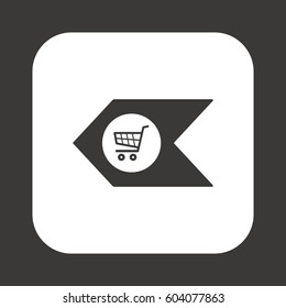  Cart  icon. Flat design.