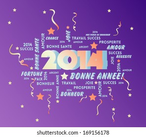 Carte de voeux 2014