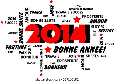 Carte de voeux 2014