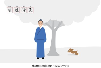 Cartoon ancient Chinese idiom story standing beside a big tree waiting for a rabbit