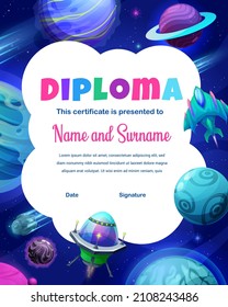 Cartoon blue and azure space planets, asteroids and starship. Kids diploma vector certificate with fantastic universe galaxy stars, ufo saucer and spaceship. Education frame with futuristic rocket