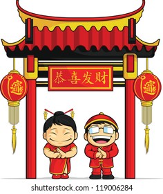 Cartoon of Boy & Girl Greeting Chinese New Year