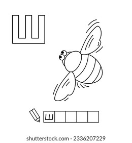 Cartoon bumblebee coloring pages. Learning game for small children - write a word in Russian language. Vector alphabet for kids