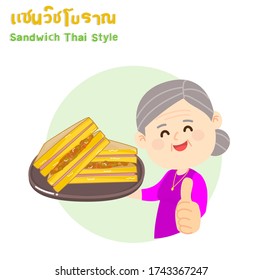 Cartoon Chef Cooking Sandwich Thai Style in Thai Language it mean “Sandwich Thai Style”