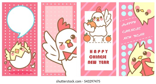 cartoon chicken with happy chinese new year