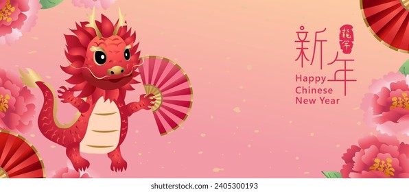 Cartoon Chinese dragon, fan and traditional pink flower peony. translation : Happy chinese new year 2024, year of dragon. 