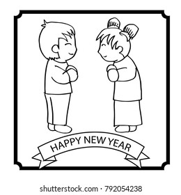 Cartoon Chinese Kids with happy new year lettering.