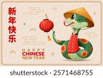 Cartoon Chinese lunar new year snake. Vector festive banner with cheerful cute reptile character in traditional conical hat, holding a red lantern, wishing happy new year in both English and Chinese