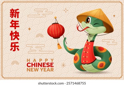 Cartoon Chinese lunar new year snake. Vector festive banner with cheerful cute reptile character in traditional conical hat, holding a red lantern, wishing happy new year in both English and Chinese