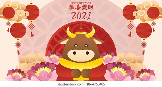 cartoon chinese new year 2021 illustration. year of the ox with chinese text mean happy new year