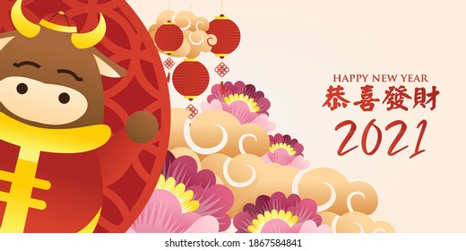cartoon chinese new year 2021 illustration with floral ornament. year of the ox with chinese text mean happy new year