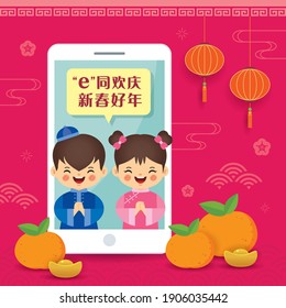 Cartoon Chinese People Having Video Call With Friends Or Family Via Smartphone. Online Chinese New Year Celebration Vector Illustration. (translation: Happy 