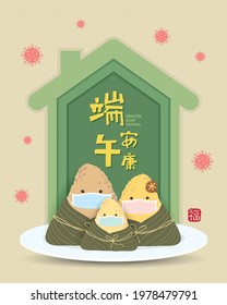 Cartoon chinese rice dumpling family wearing face mask stay home together on die cut background. Duan Wu festival greeting template. Stay home  ; stay safe concept. (translation: Dragon boat festival