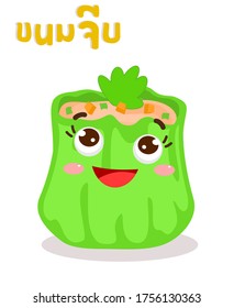 
Cartoon chinese steamed dumplings Thai Language it mean “Chinese steamed dumplings”
