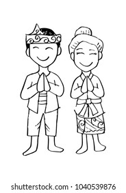 Cartoon Costume Madura Indonesian Traditional Clothes Stock Vector ...