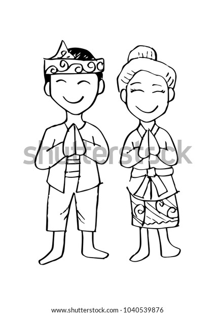 Cartoon Costume Madura Indonesian Traditional Clothes Stock Vector ...