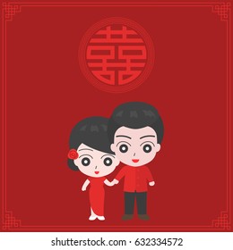 cartoon of couple in Chinese tradition dress with Chinese character mean double happiness for use as invitation card, flat design vector