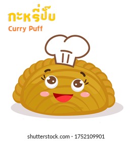 Cartoon Curry Puff Character Thai Language it mean “Curry Puff”