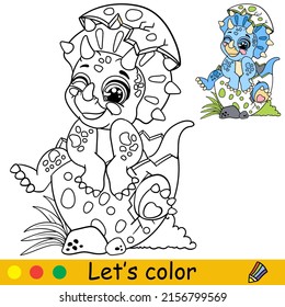 Cartoon cute baby dinosaur blue Triceratops sitting in egg. Coloring book page with colorful template for kids. Vector isolated illustration. For coloring book, print, game, party, design