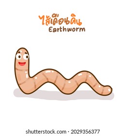 Cartoon cute earthworm character vector.