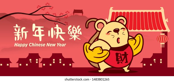 Cartoon cute rat carries golds back to chinatown. Chinese New Year 2020. The year of rat/mice/mouse. Translation: Happy New Year - Vector