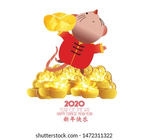 Cartoon cute rat carrying big Chinese gold Ingot. The year 2020 of the rat. Chinese New Year. Translation Happy New Year