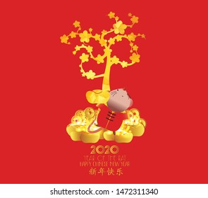 Cartoon cute rat carrying big Chinese gold Ingot. The year 2020 of the rat. Chinese New Year. Translation Happy New Year