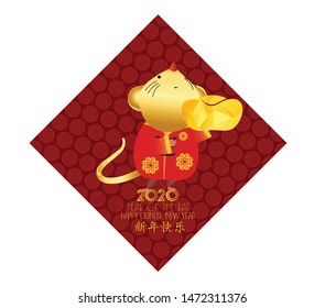 Cartoon cute rat carrying big Chinese gold Ingot. The year 2020 of the rat. Chinese New Year. Translation Happy New Year