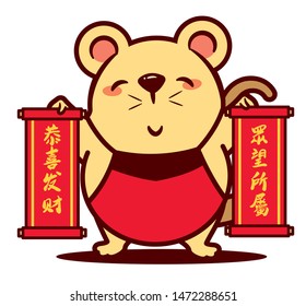 Cartoon cute rat holding 2 Chinese scrolls. Chinese New Year 2020. The year of the Rat. Translation: Gong Xi Fa Cai and Successful. - Vector