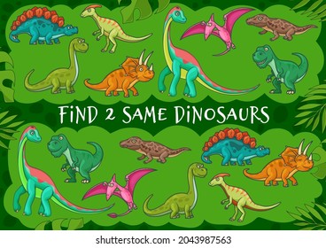 Cartoon dinosaurs, find two same dino, kids riddle game or tabletop puzzle, vector. Find same dinosaur board game with Jurassic T-rex tyrannosaurus, funny cute dragon brontosaurus and pterodactyl