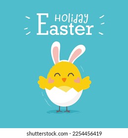 Cartoon Easter chickens in a shell. Cute little yellow birds highlighted on a white background. Vector.