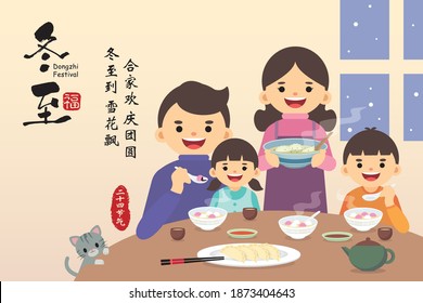 Cartoon family enjoying sweet dumpling soup and chinese dumpling together at home. Winter solstice festival flat vector design. (translation: Celebrate Dongzhi festival together with beloved family)