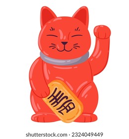 Cartoon fortune cat. Asian traditional lucky cat, Japanese maneki neko lucky red cat toy souvenir flat vector illustration